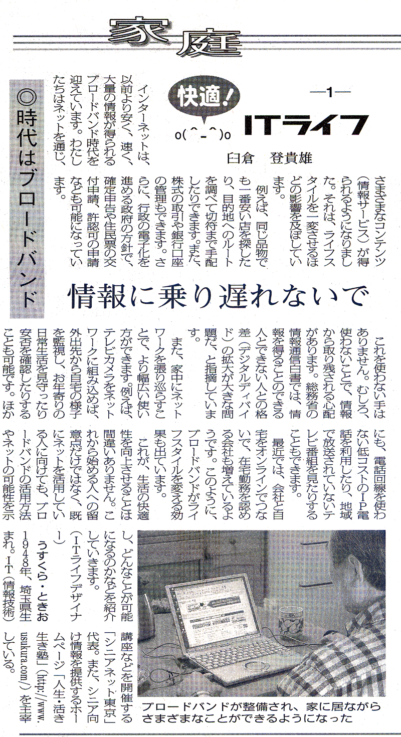 ���ɏ��x��Ȃ���