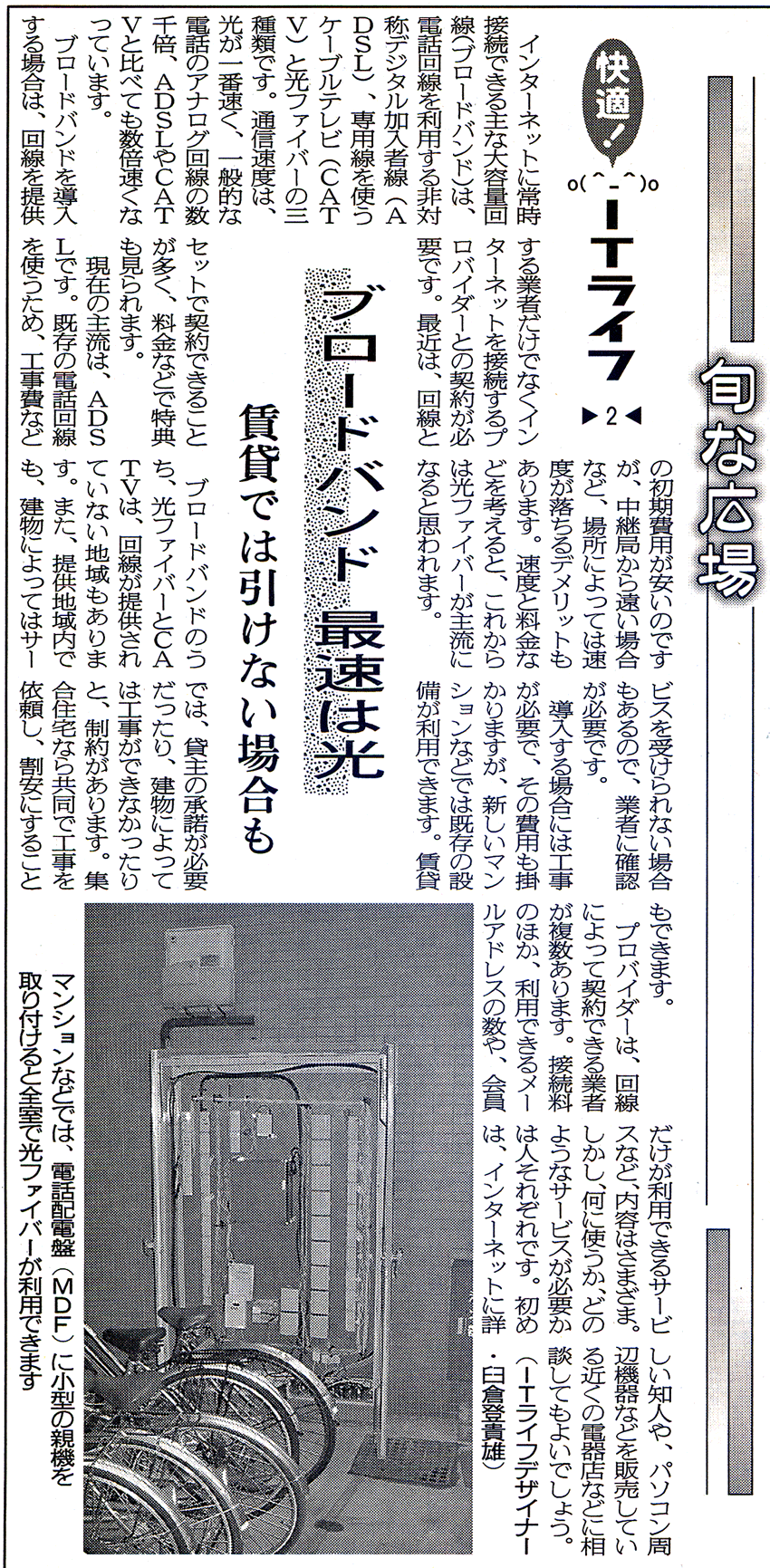 �u���[�h�o���h�@�ő��͌�