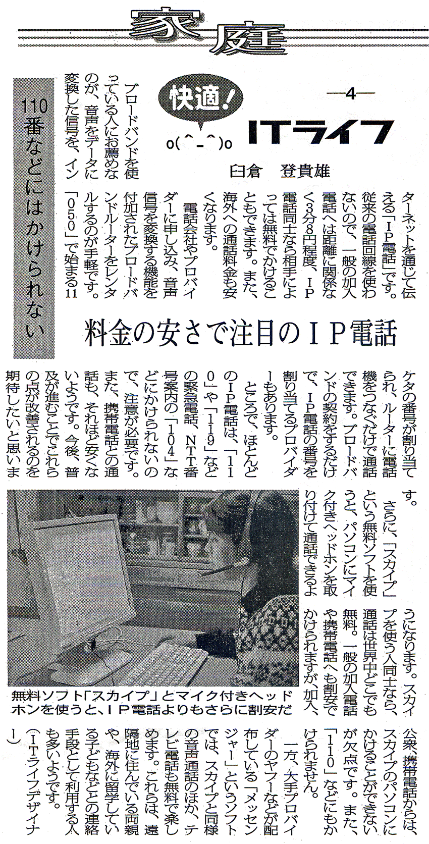 �����̈����Œ��ڂ̂h�o�d�b