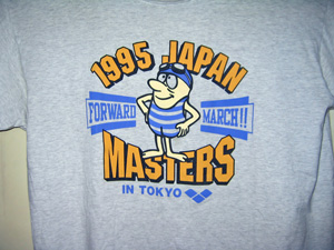 1995�N��T�V���c