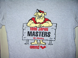 1996�N��T�V���c