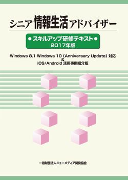 �X�L���A�b�v���C�e�L�X�g�ʐ^