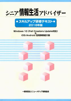 �X�L���A�b�v���C�e�L�X�g�ʐ^