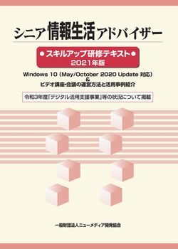 �X�L���A�b�v���C�e�L�X�g�ʐ^