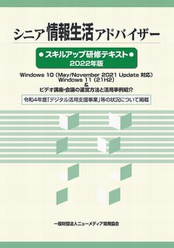 �X�L���A�b�v���C�e�L�X�g�ʐ^