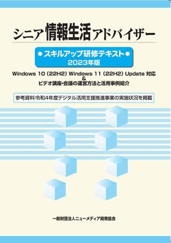 �X�L���A�b�v���C�e�L�X�g�ʐ^