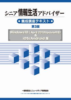 Windows 10 �Ńe�L�X�g�ʐ^