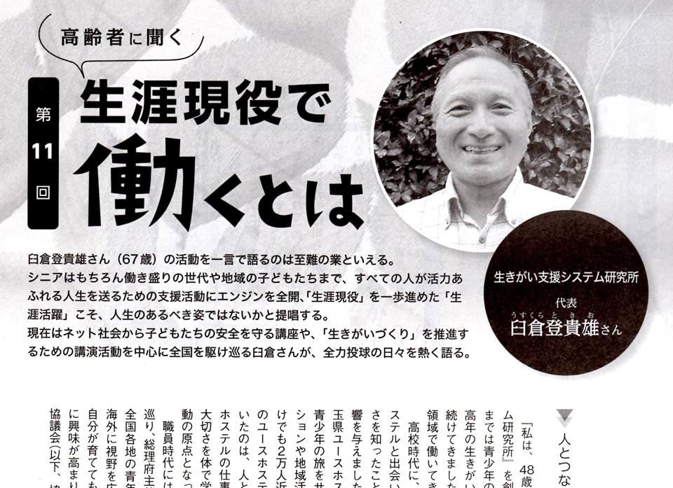 ���U�����œ����Ƃ͂̋L���摜