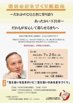 �����̂܂��Â���u����̃`���V