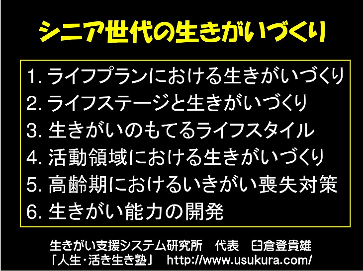 �V�j�A����̐��������Â���^�C�g��