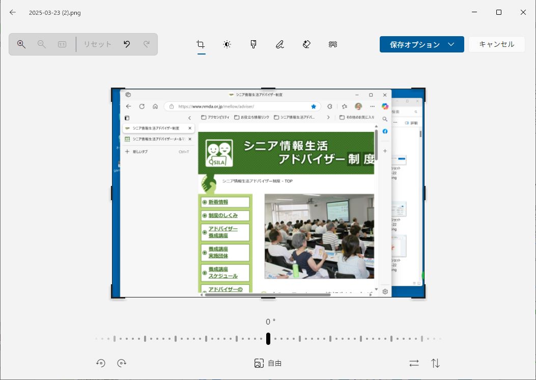 �摜�̕ҏW�Ǘ����